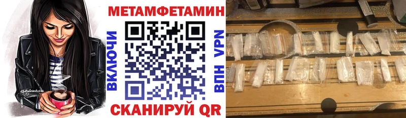 ссылка на мегу маркетплейс  площадка формула  Амфетамин Розовый  Новотитаровская 