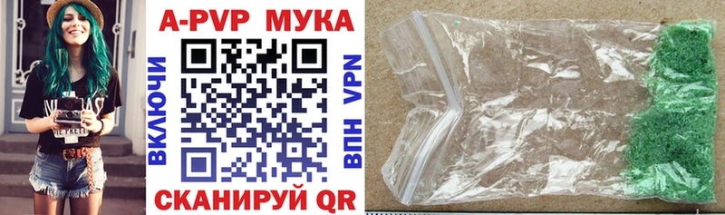 А ПВП крисы CK  Новотитаровская 
