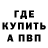 А ПВП мука Pugemon YT