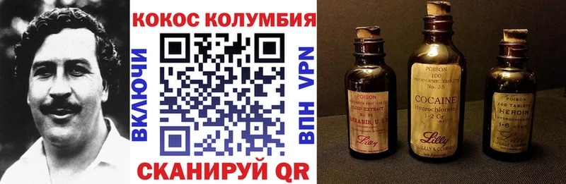 mega онион  Новотитаровская  Cocaine Эквадор  где купить  