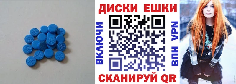 купить наркоту  Новотитаровская  ЭКСТАЗИ 280 MDMA 