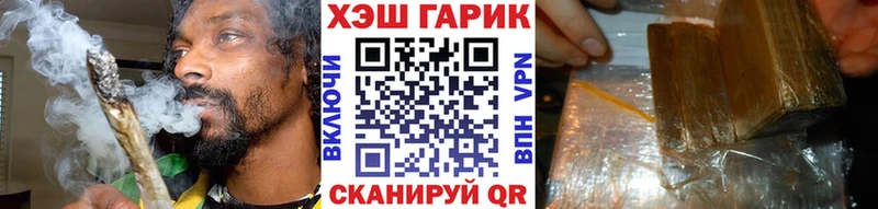 ГАШ Cannabis  Новотитаровская 