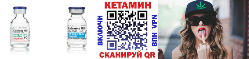 КЕТАМИН VHQ  блэк спрут как войти  Новотитаровская 