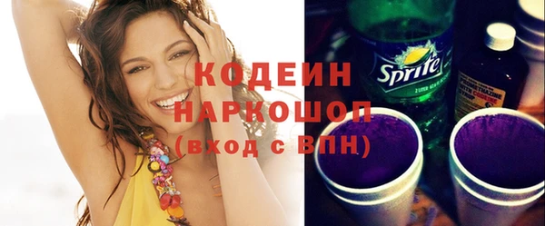 шишки Тольятти