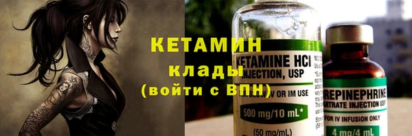 альфа пвп Куйбышев