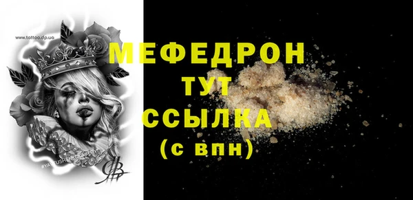 альфа пвп Куйбышев