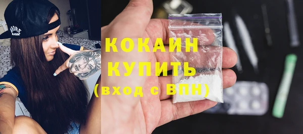 COCAINE Кукмор