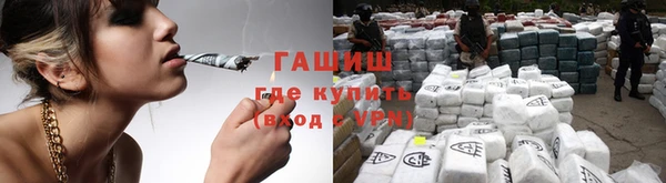 альфа пвп Куйбышев