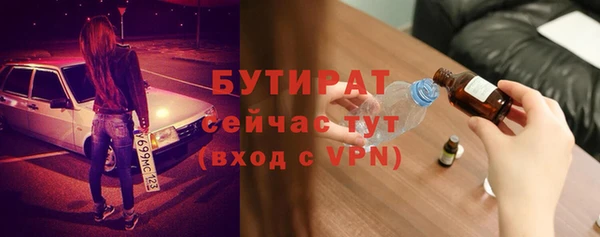 ГАЛЛЮЦИНОГЕННЫЕ ГРИБЫ Лабытнанги