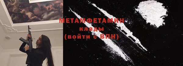 альфа пвп Куйбышев