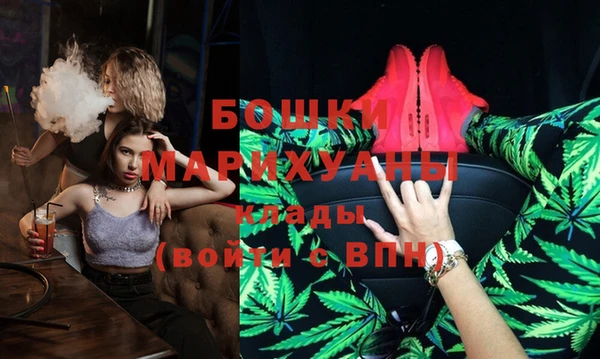 мдма Пенза