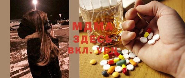 мефедрон мука Киров
