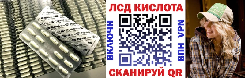 ЛСД экстази кислота mega маркетплейс Новотитаровская купить наркотик