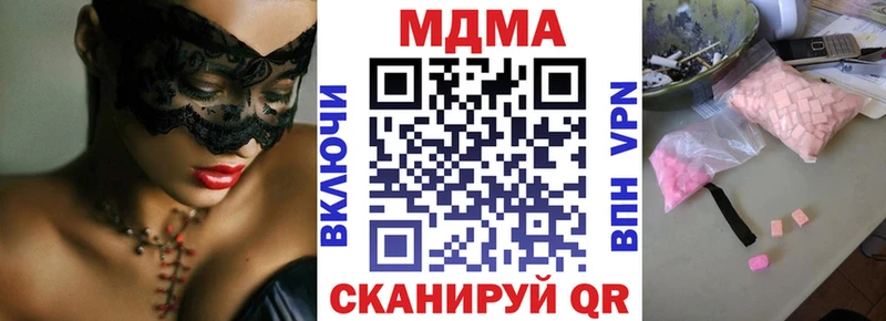 МДМА VHQ  Новотитаровская 
