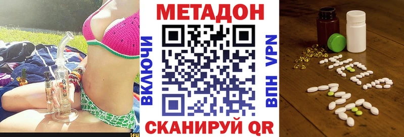 даркнет сайт Новотитаровская Метадон VHQ