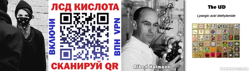 Марки N-bome 1,5мг  Новотитаровская 