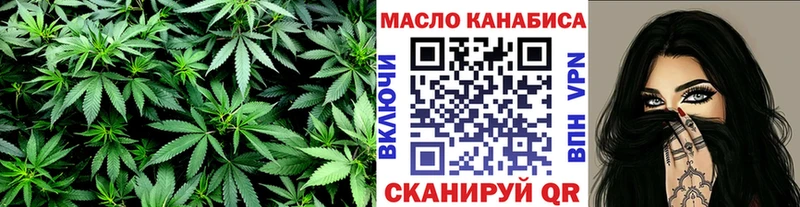 дарк нет формула  Новотитаровская  ТГК вейп с тгк 
